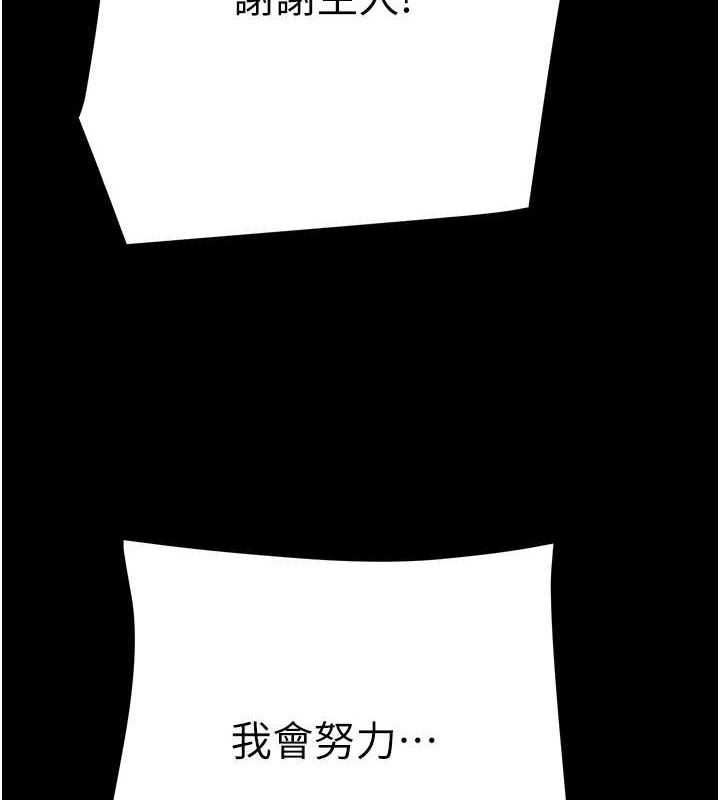 9P - 掠夺行动