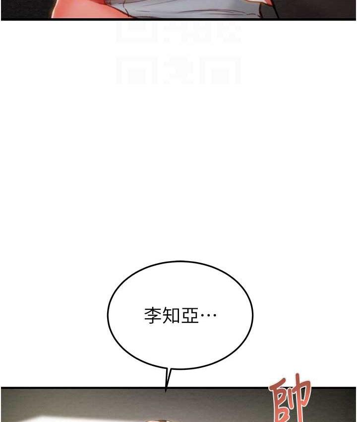 102P - 掠夺行动