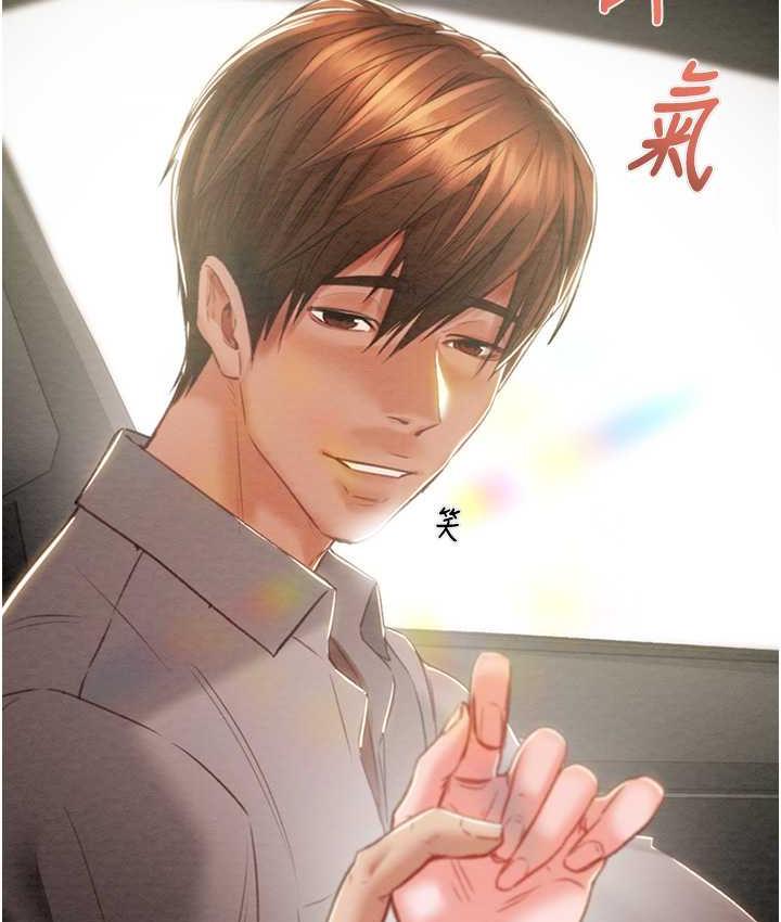 103P - 掠夺行动