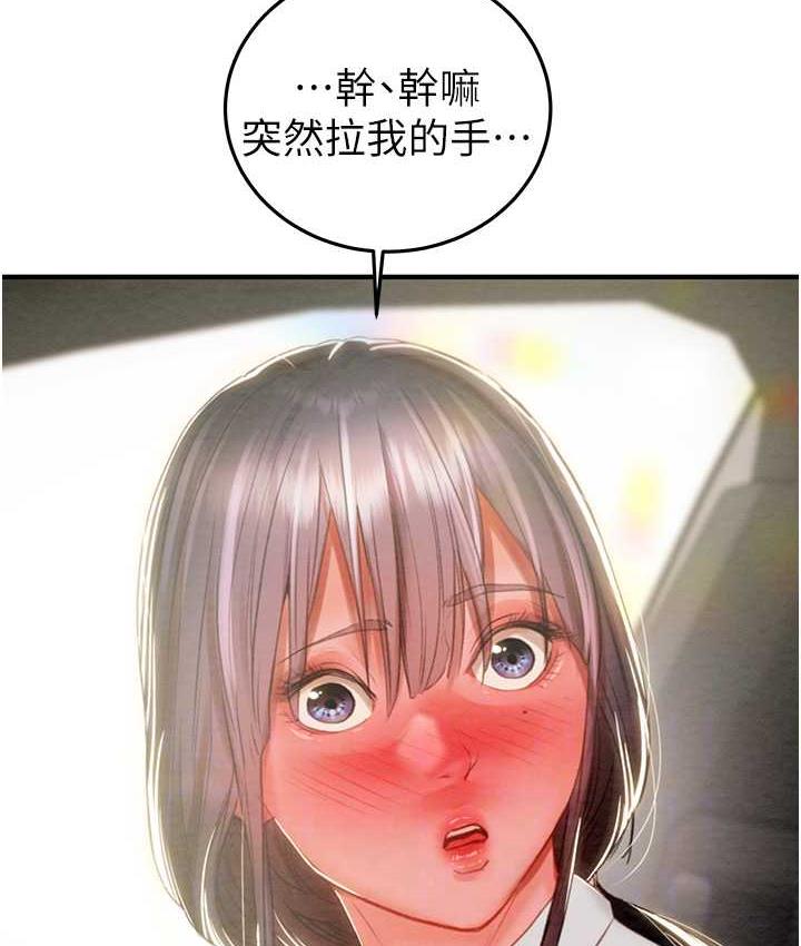 105P - 掠夺行动