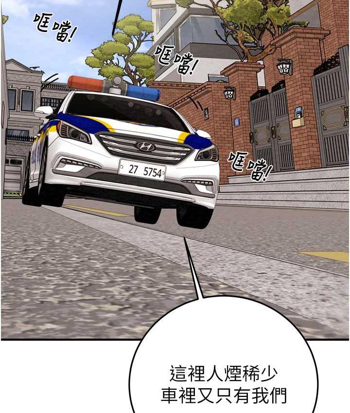 112P - 掠夺行动