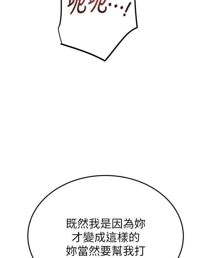 115P - 掠夺行动