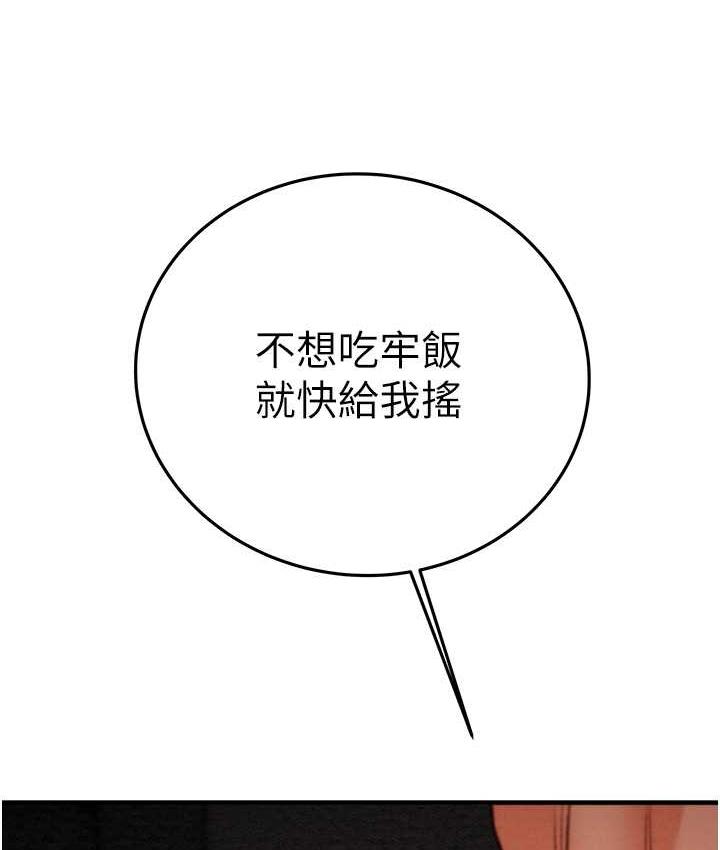 128P - 掠夺行动