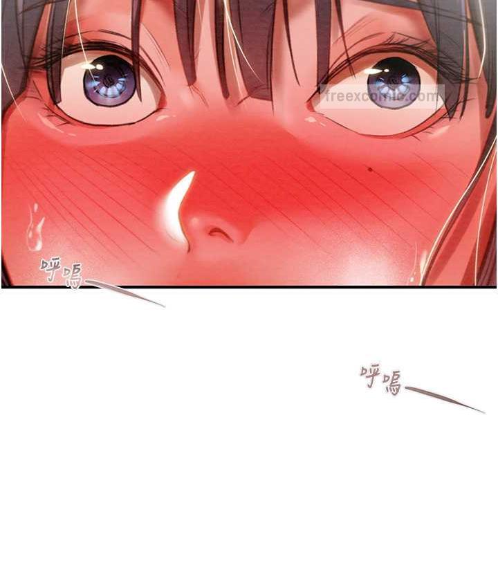 133P - 掠夺行动
