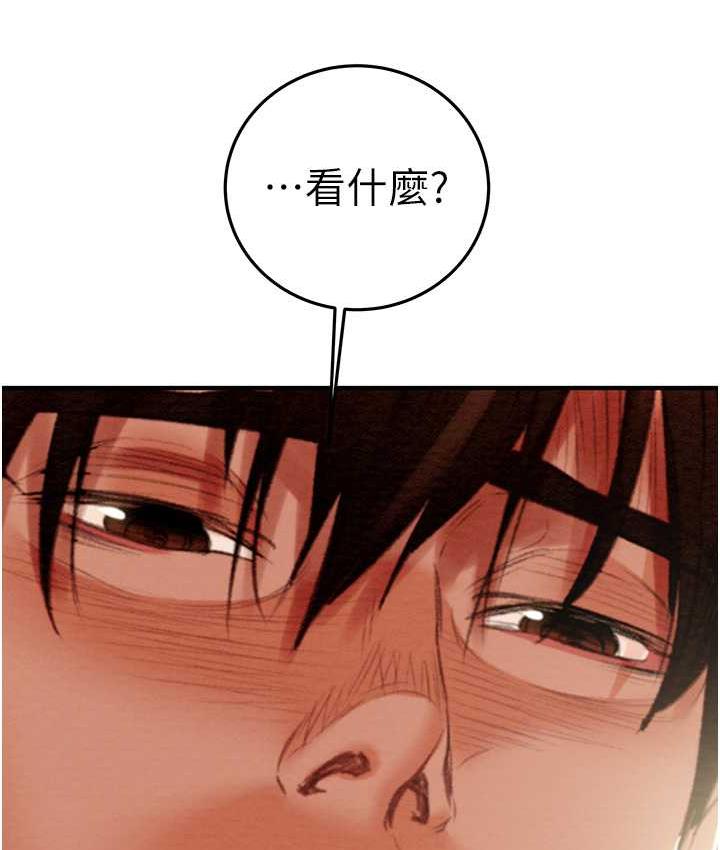 134P - 掠夺行动