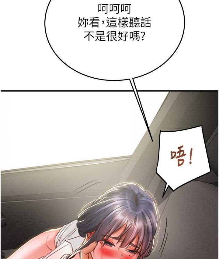143P - 掠夺行动