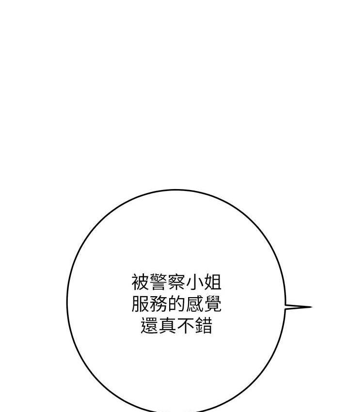 147P - 掠夺行动