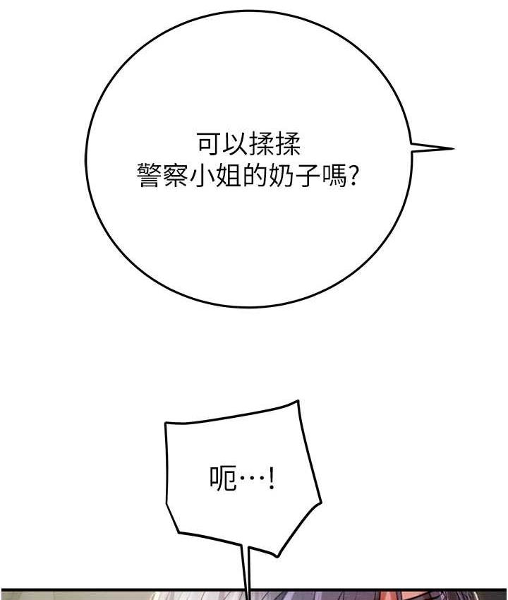 151P - 掠夺行动