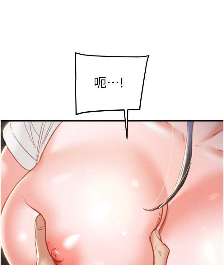 156P - 掠夺行动