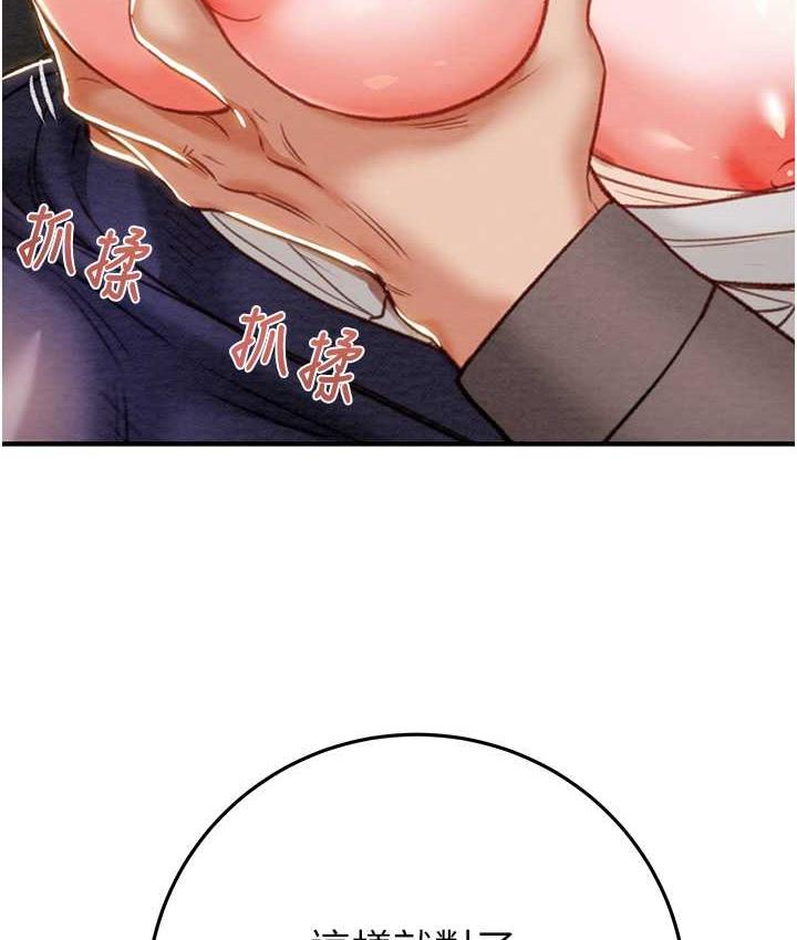 157P - 掠夺行动