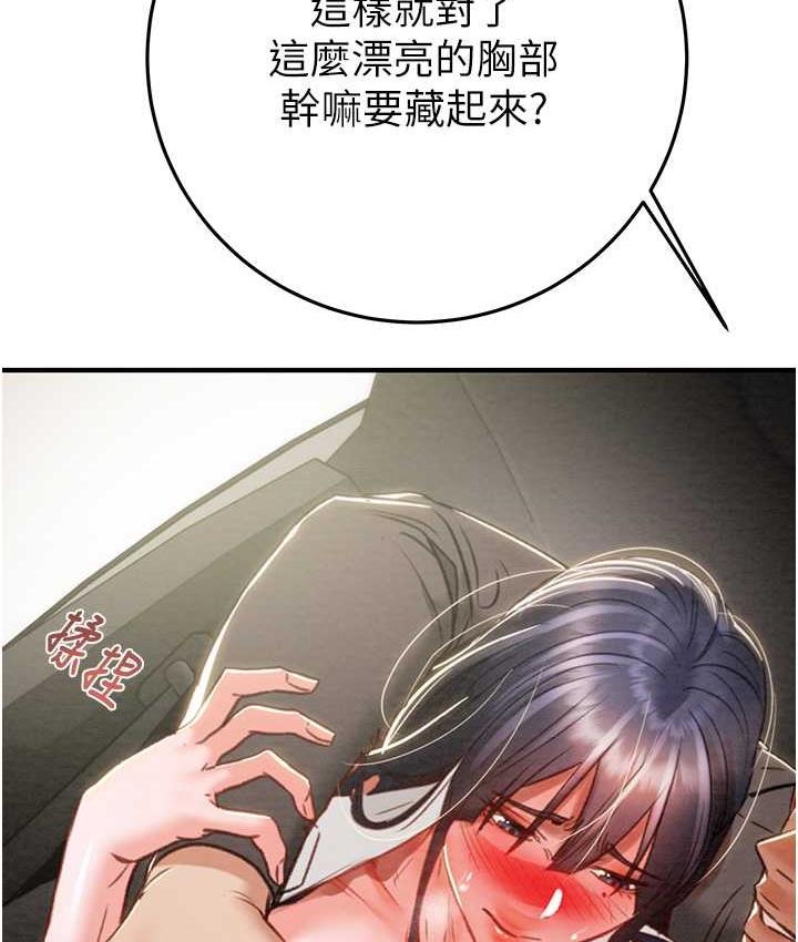 158P - 掠夺行动