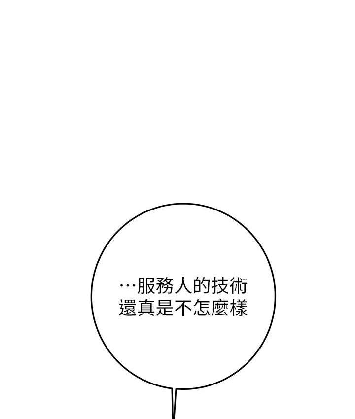 163P - 掠夺行动