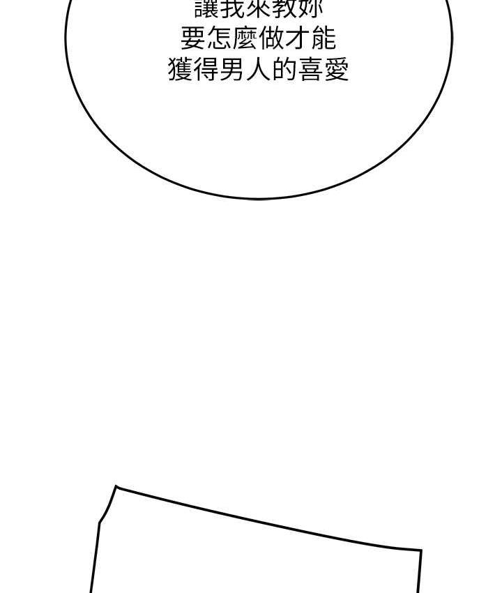168P - 掠夺行动