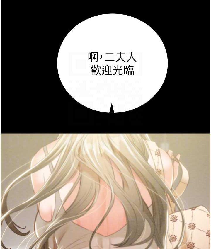 16P - 掠夺行动