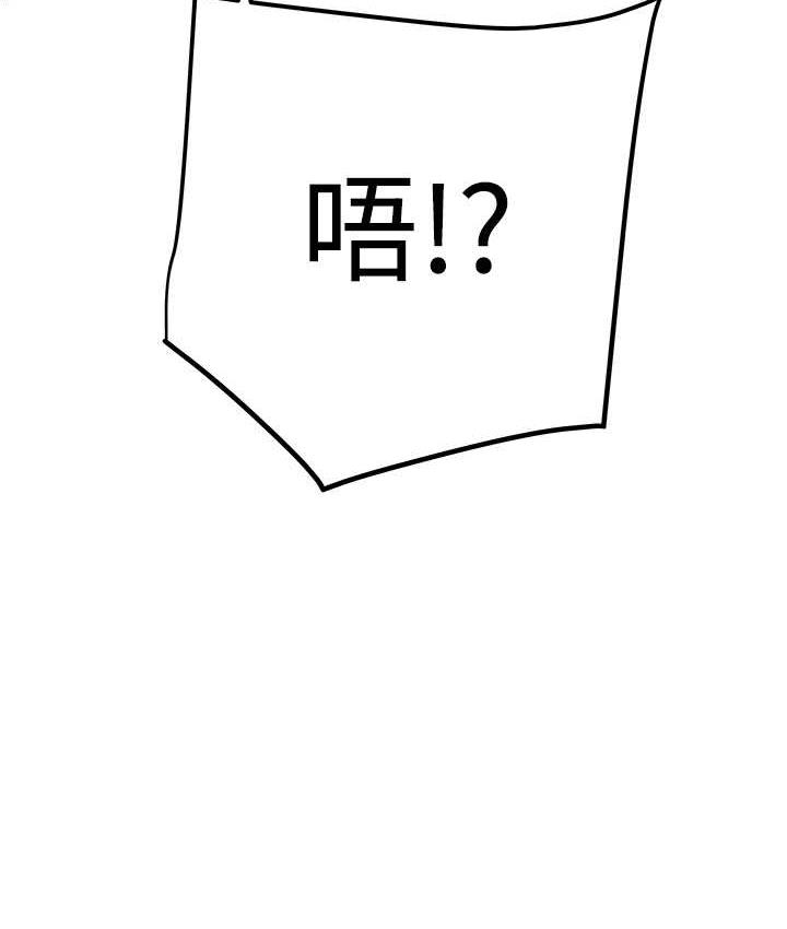 173P - 掠夺行动