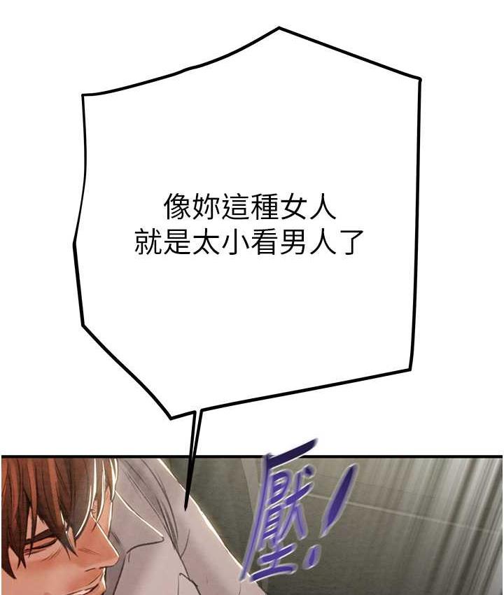 174P - 掠夺行动