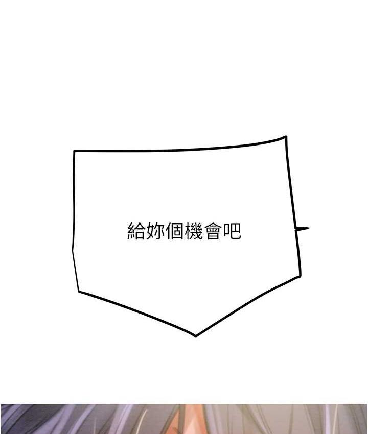 182P - 掠夺行动