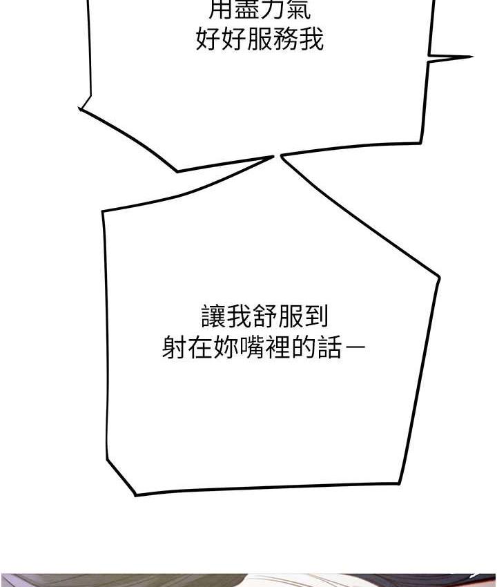 185P - 掠夺行动