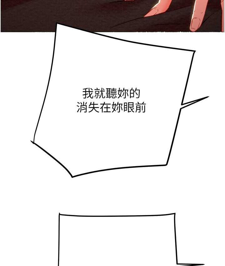 187P - 掠夺行动