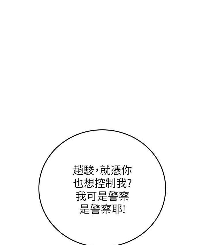 1P - 掠夺行动