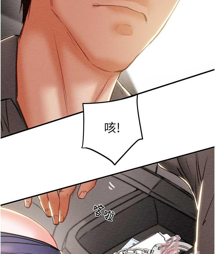 202P - 掠夺行动
