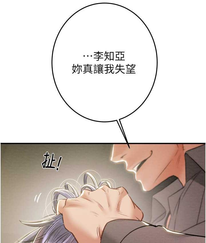 204P - 掠夺行动