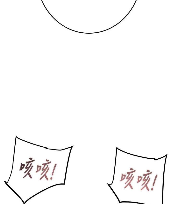 207P - 掠夺行动