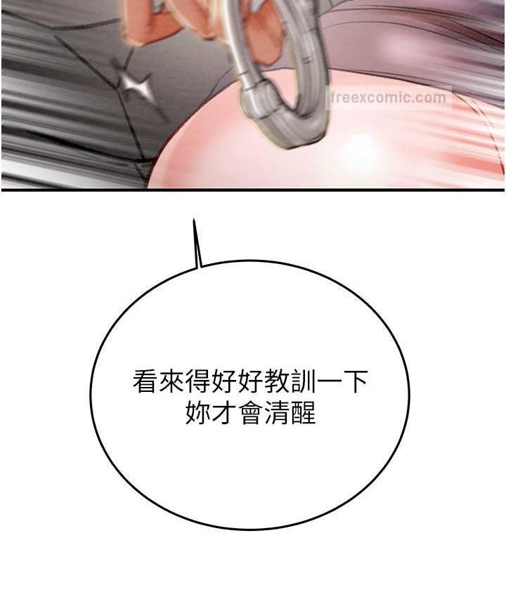 209P - 掠夺行动