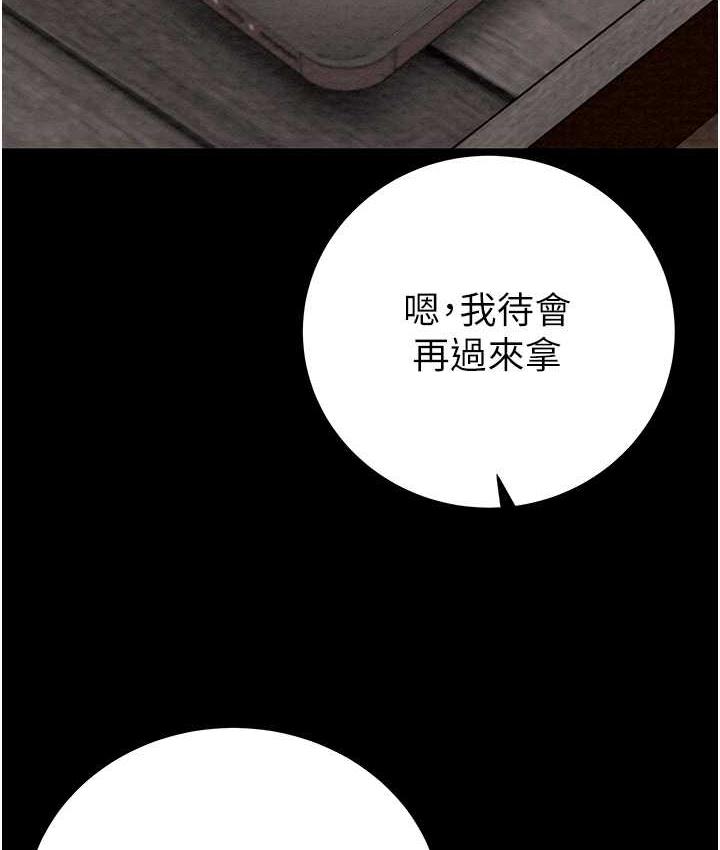 20P - 掠夺行动