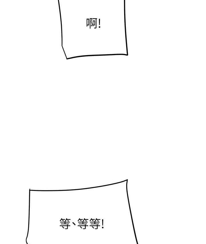 212P - 掠夺行动