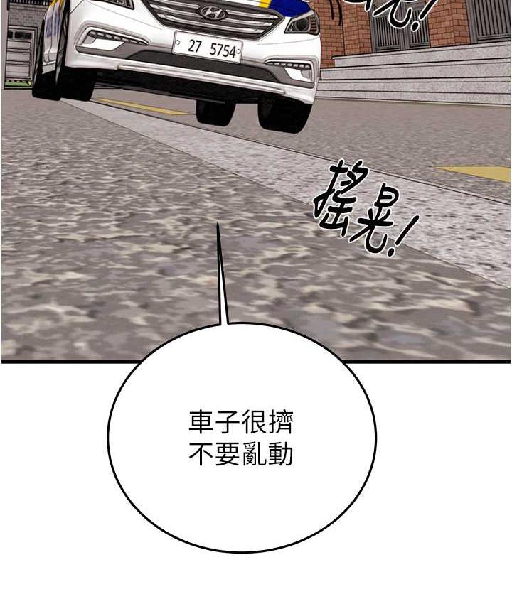 214P - 掠夺行动