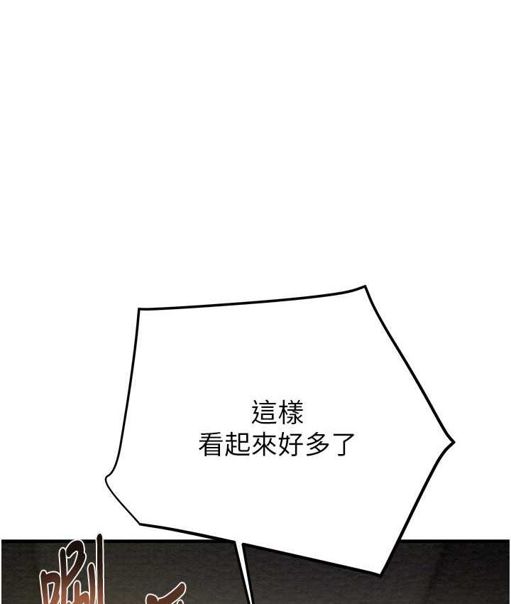 217P - 掠夺行动