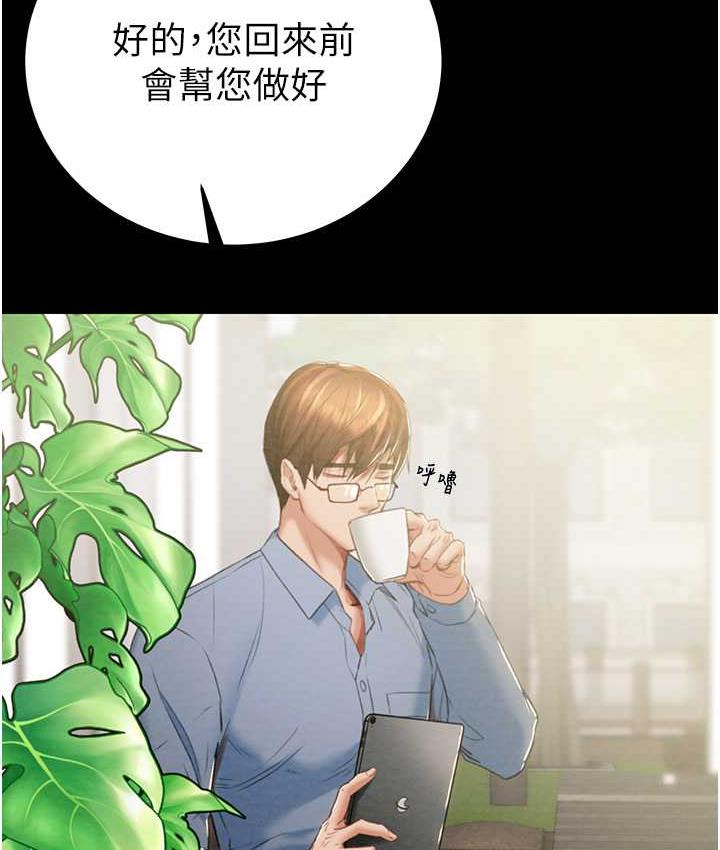 21P - 掠夺行动