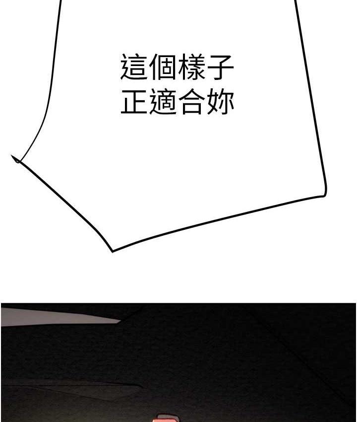 221P - 掠夺行动