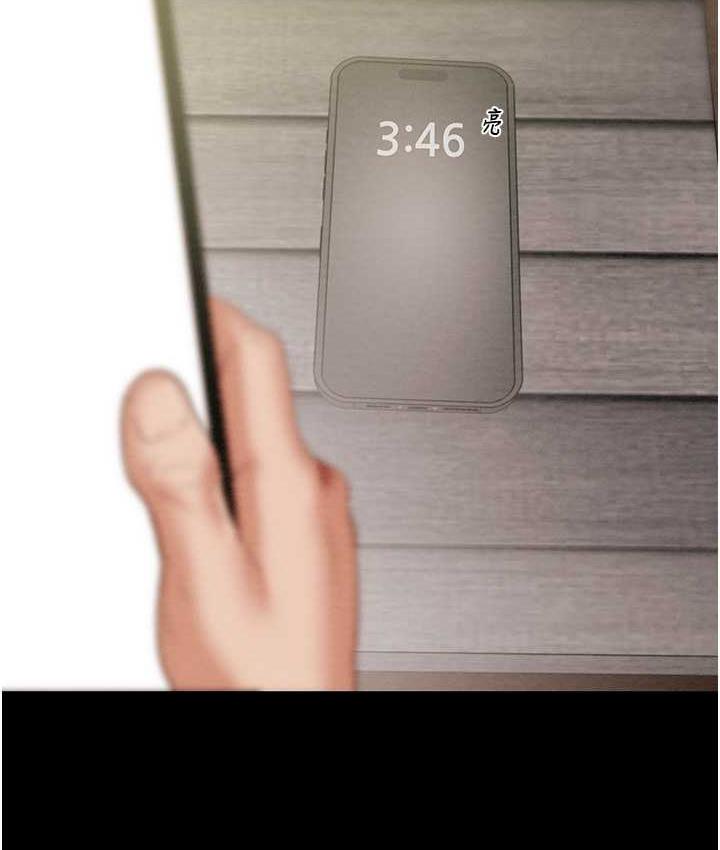24P - 掠夺行动