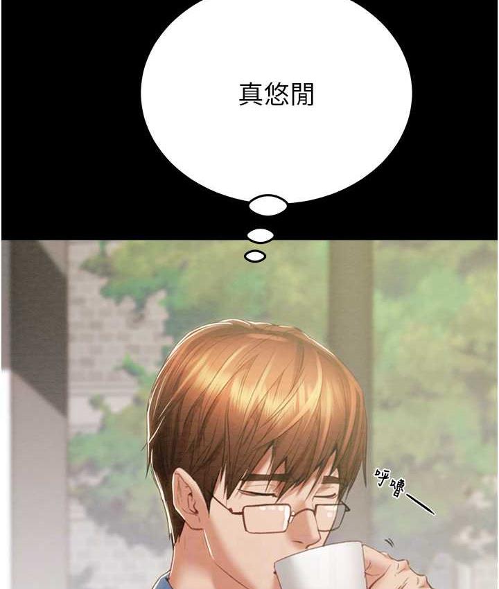 28P - 掠夺行动