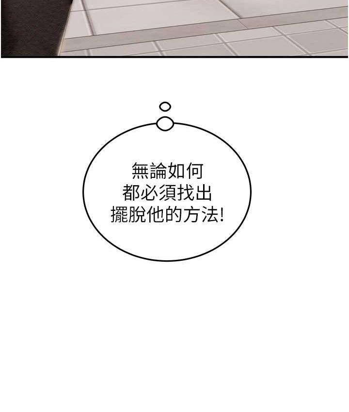 3P - 掠夺行动