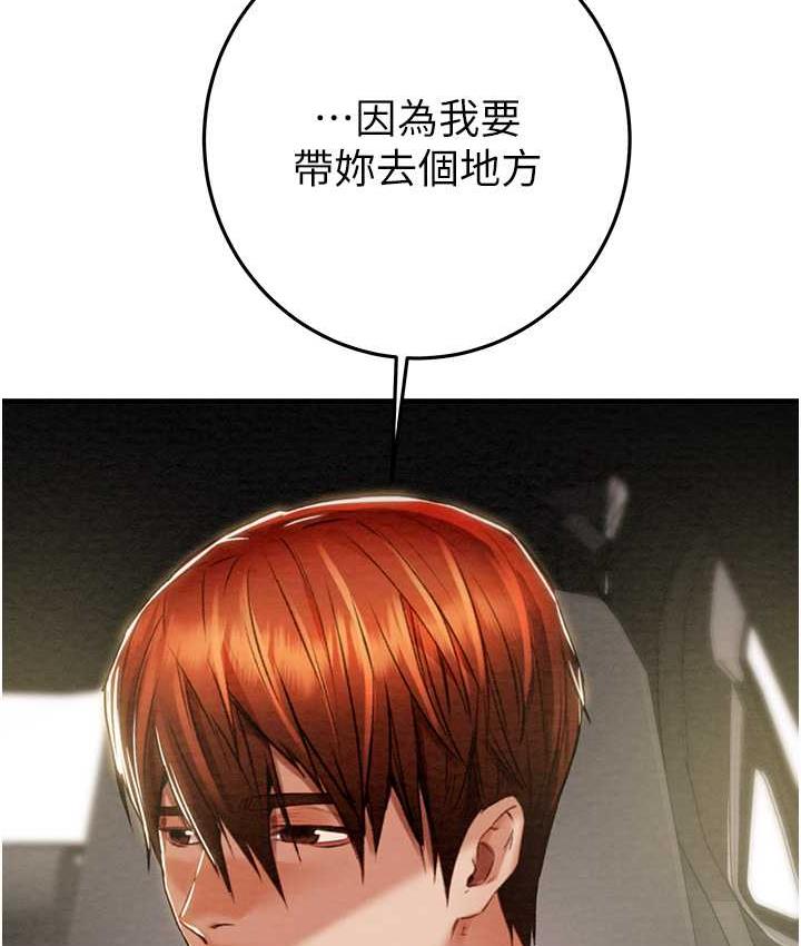47P - 掠夺行动