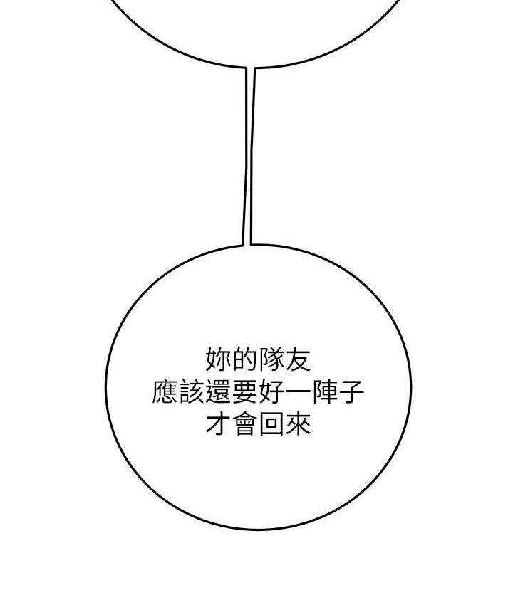 49P - 掠夺行动