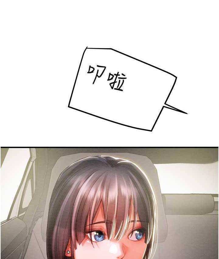 4P - 掠夺行动