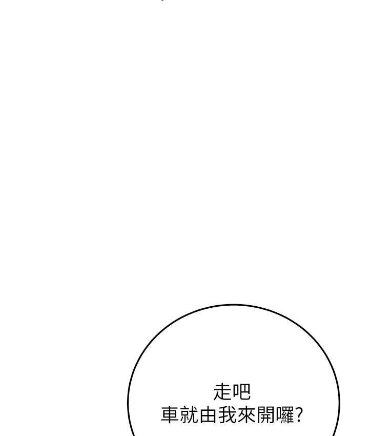 51P - 掠夺行动
