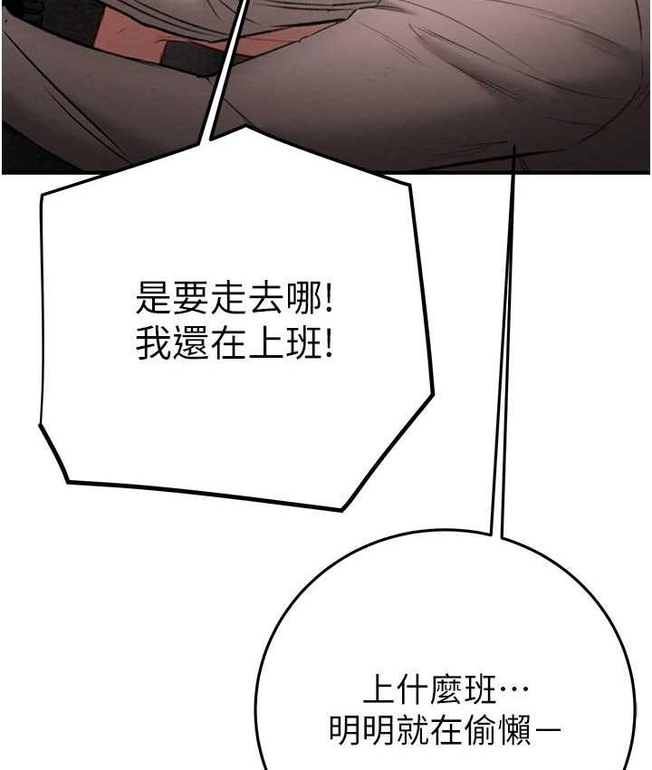 53P - 掠夺行动