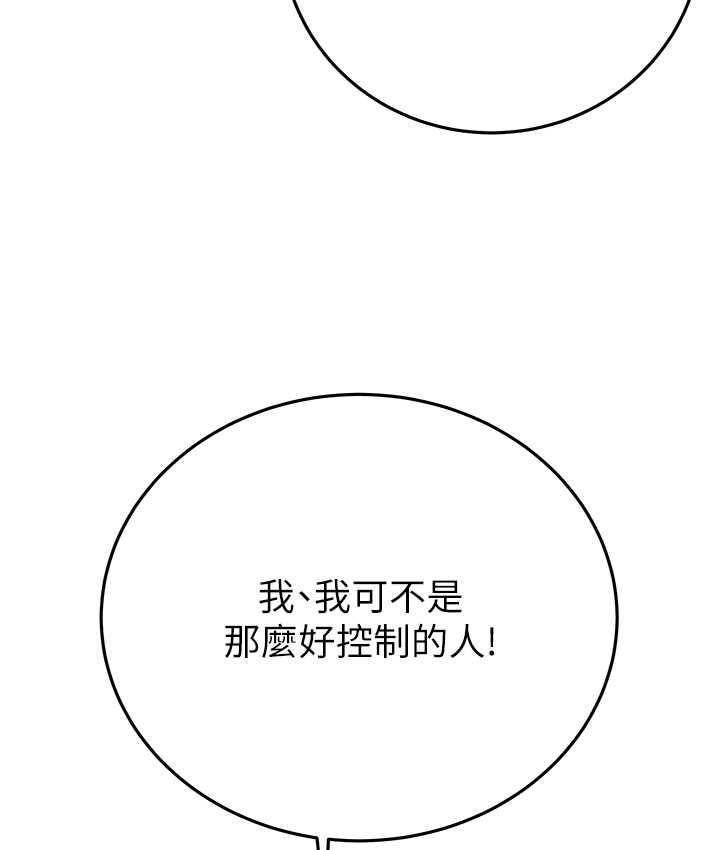 54P - 掠夺行动