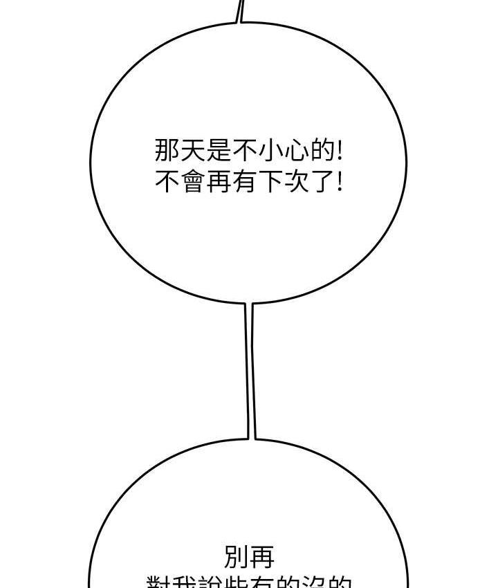 59P - 掠夺行动