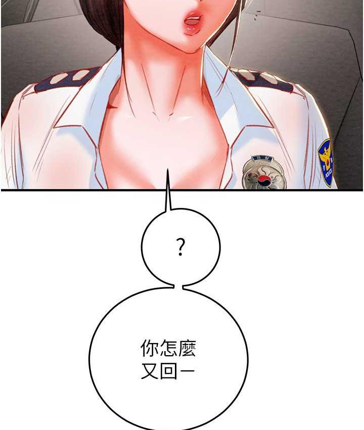 5P - 掠夺行动