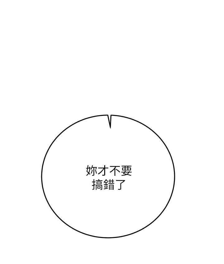 64P - 掠夺行动