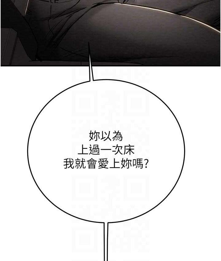 69P - 掠夺行动