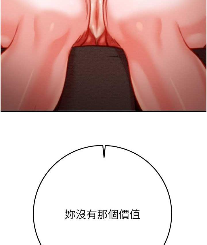 73P - 掠夺行动