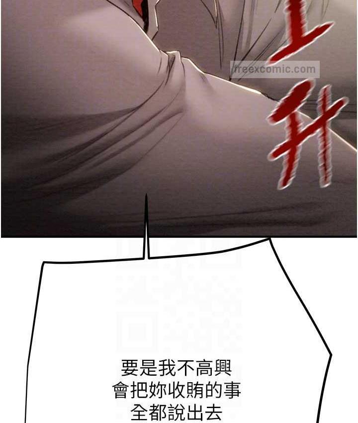 76P - 掠夺行动