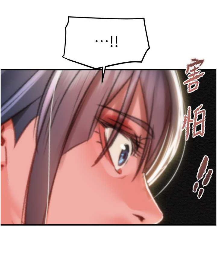 78P - 掠夺行动